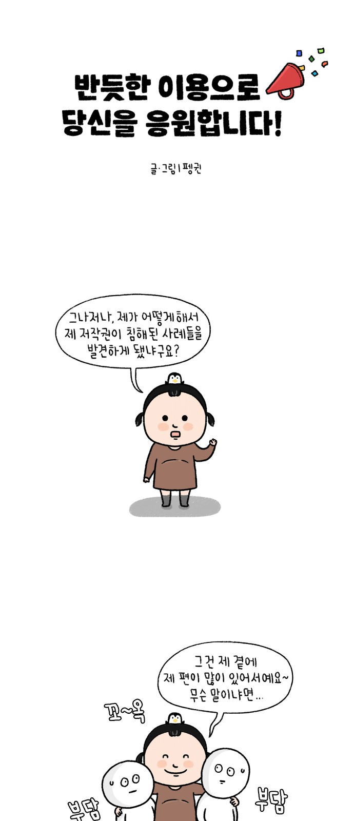 1 페이지