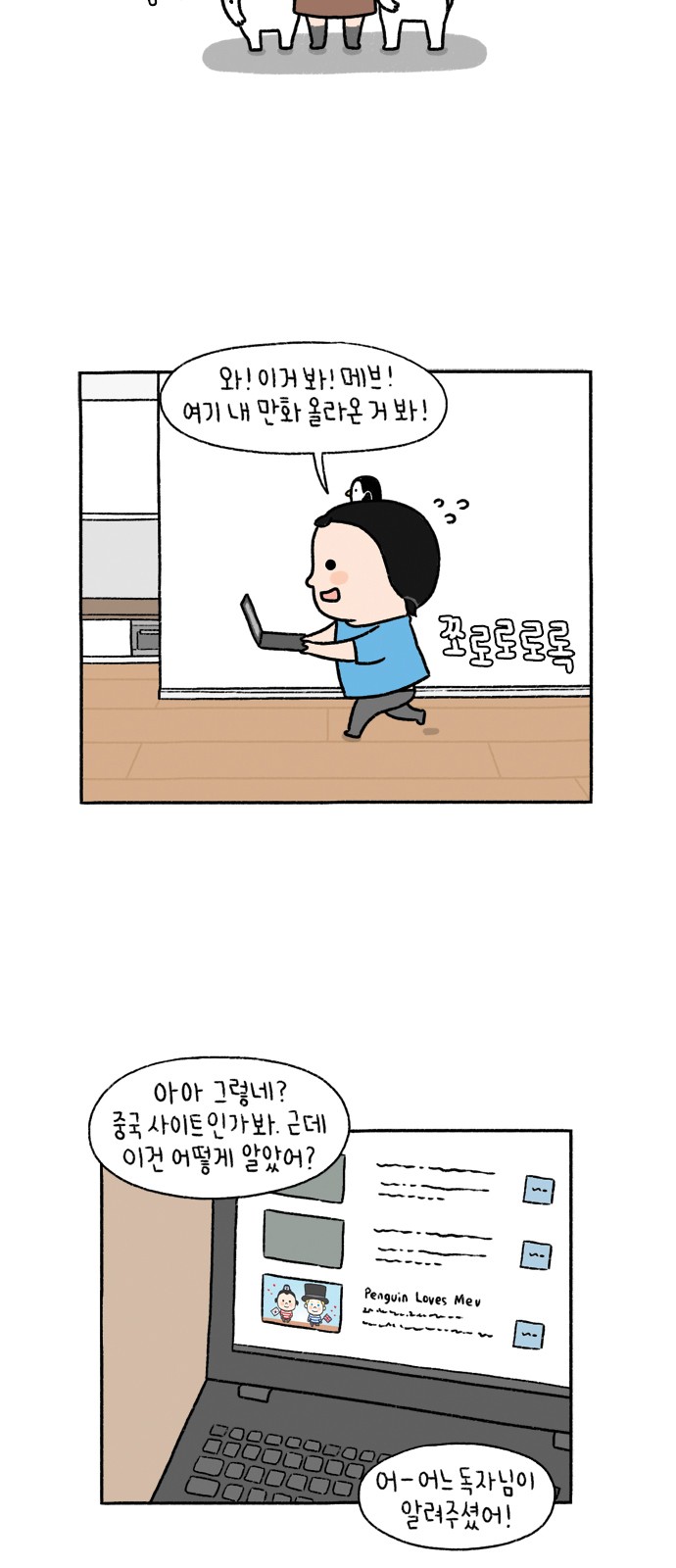 2 페이지