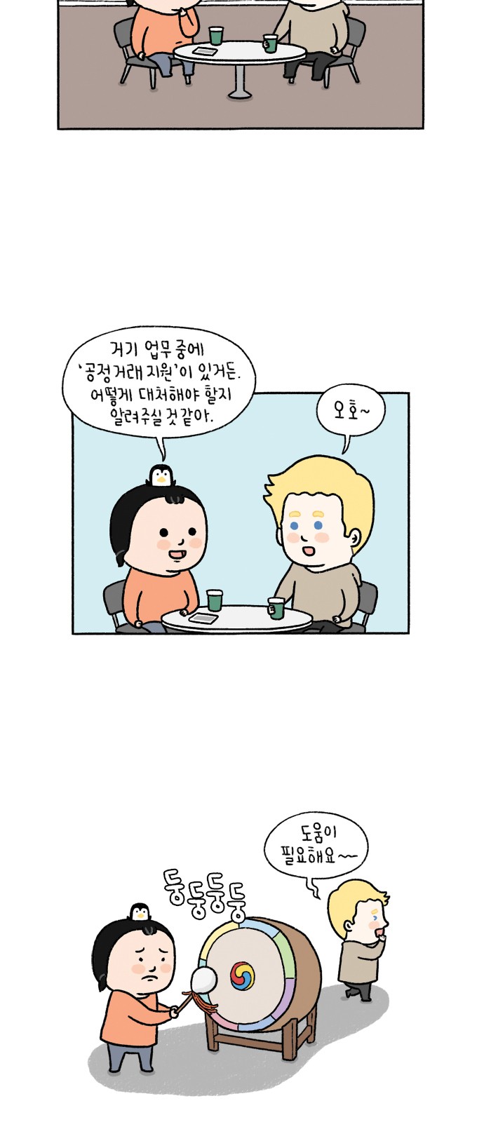 5 페이지
