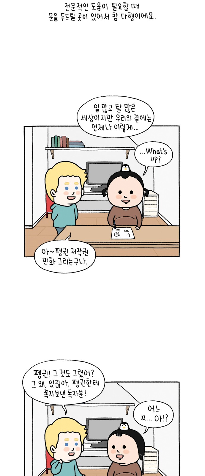 6 페이지