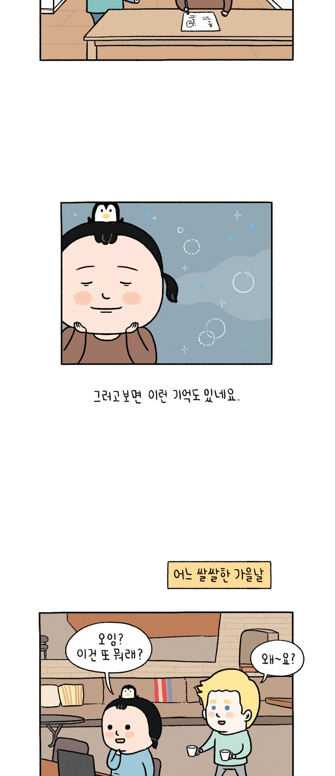 7 페이지