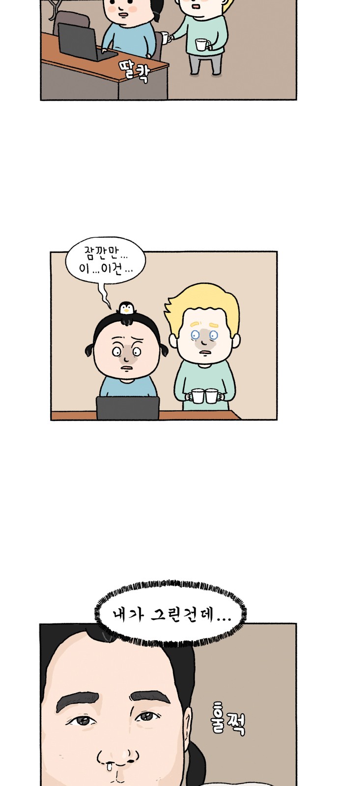 9 페이지