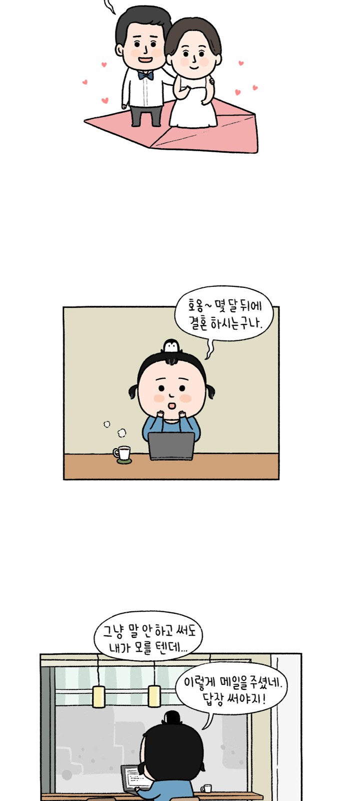 4 페이지
