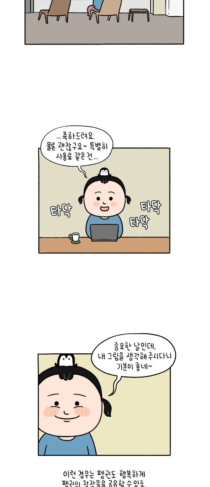 5 페이지