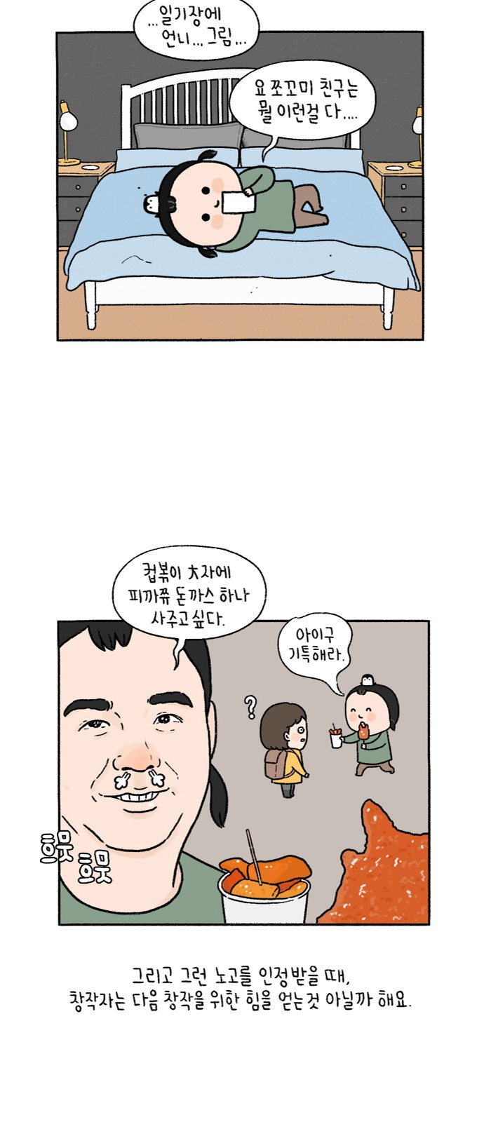 9 페이지