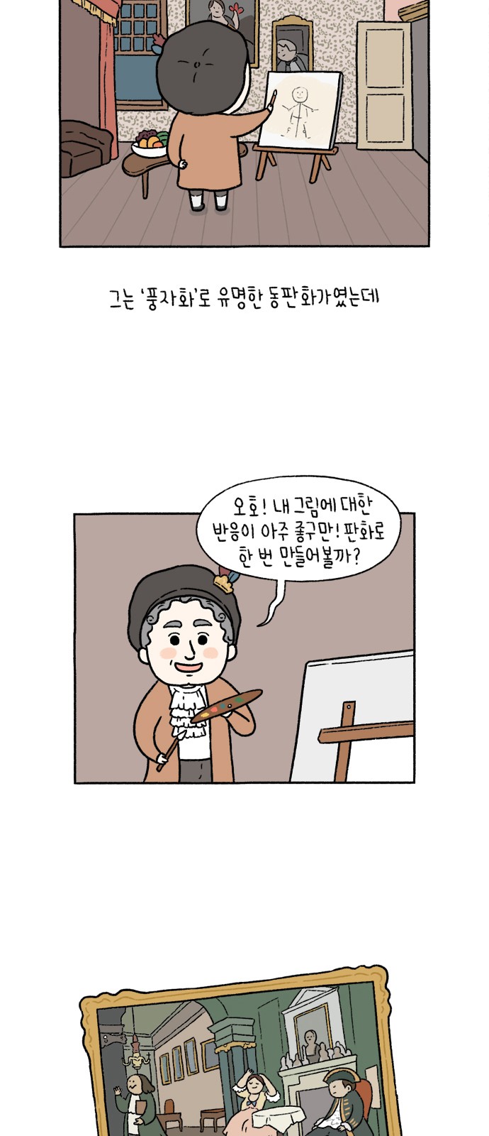 4 페이지