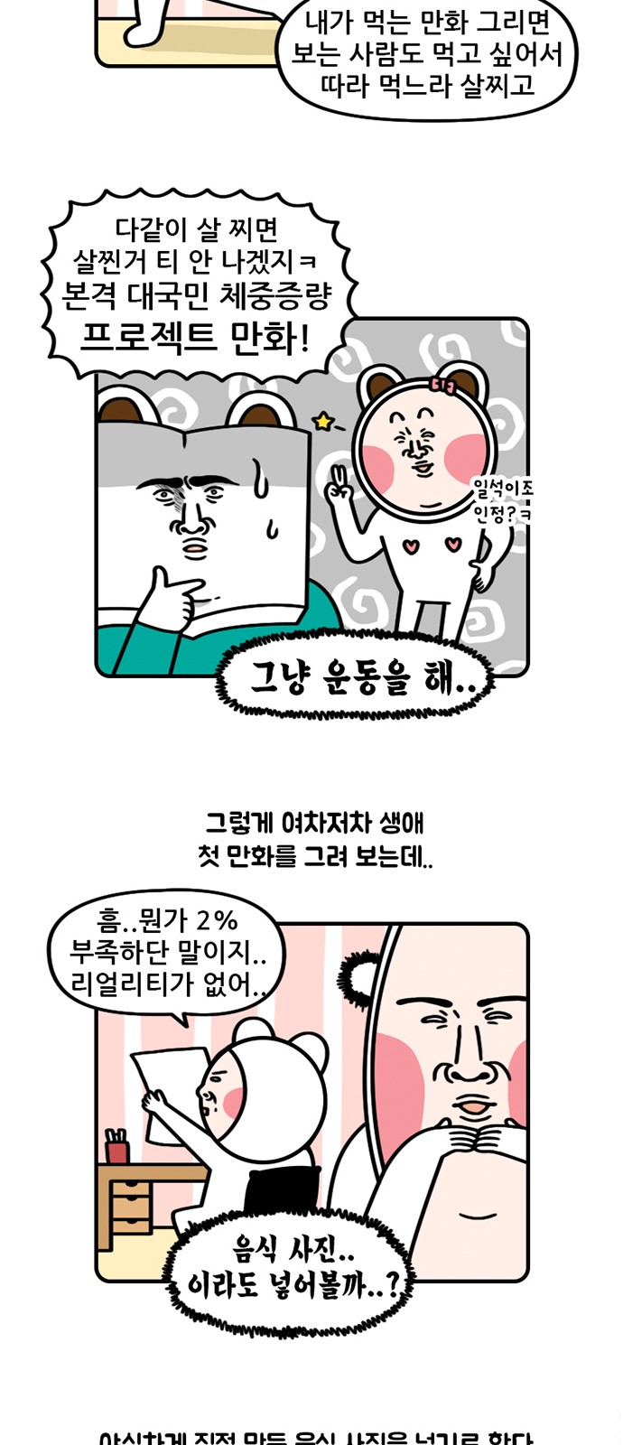 3 페이지