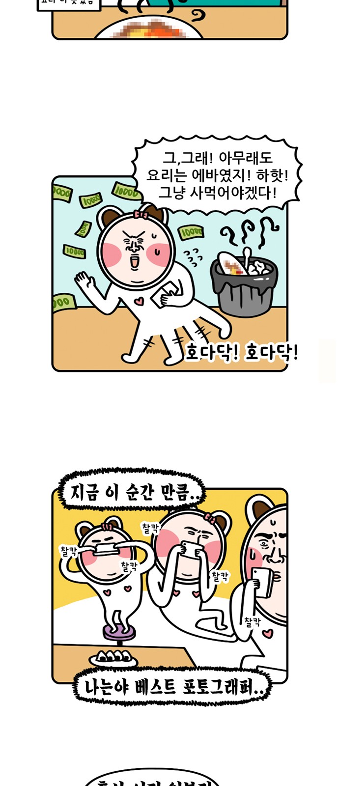 5 페이지