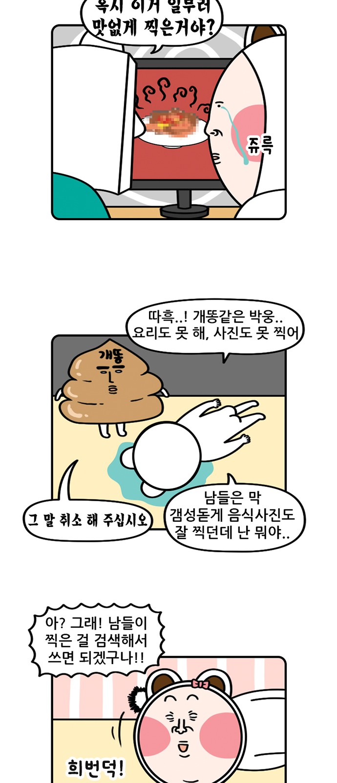 6 페이지