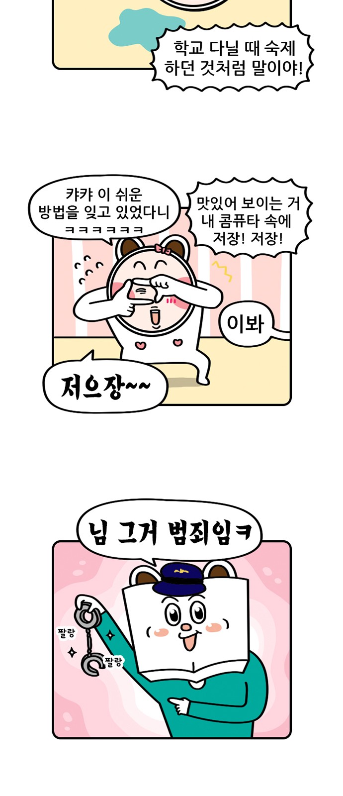 7 페이지