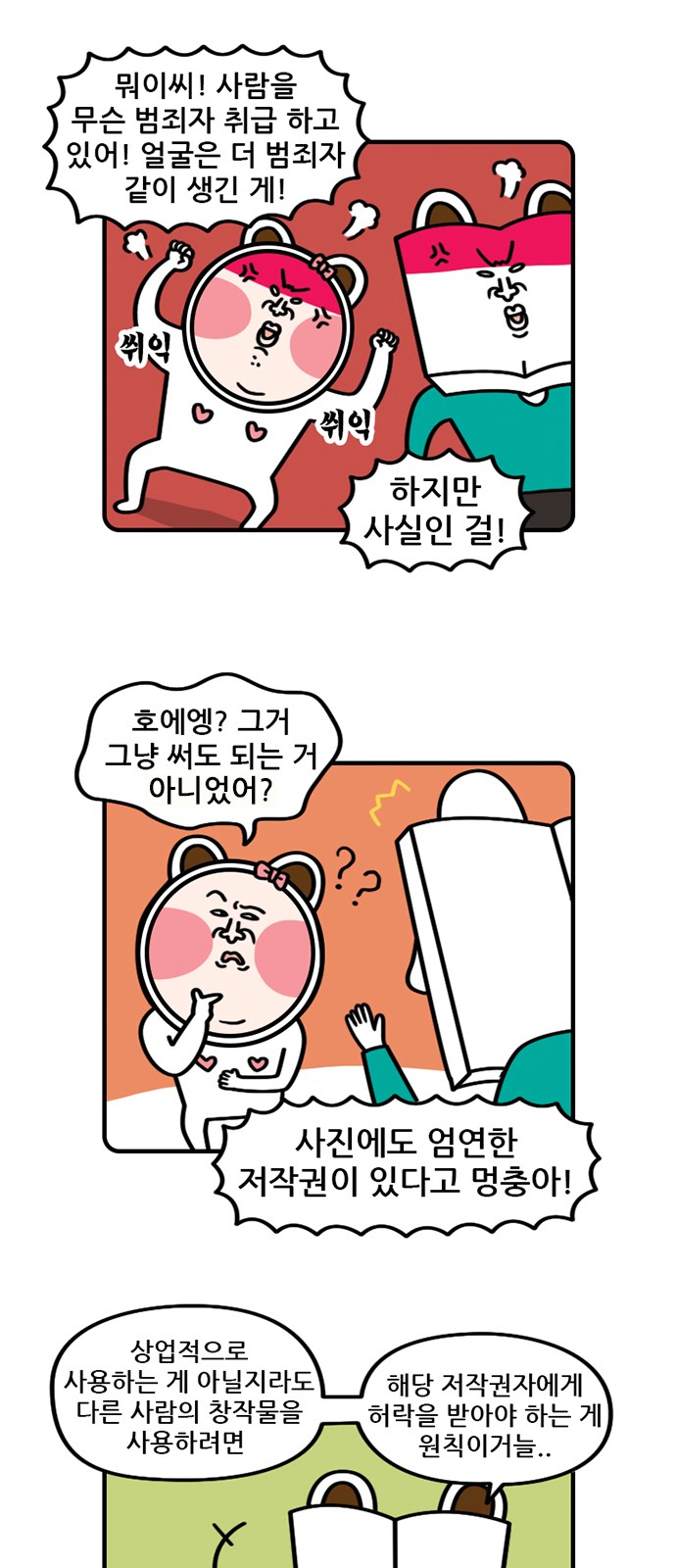 8 페이지