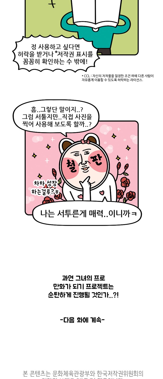 9 페이지