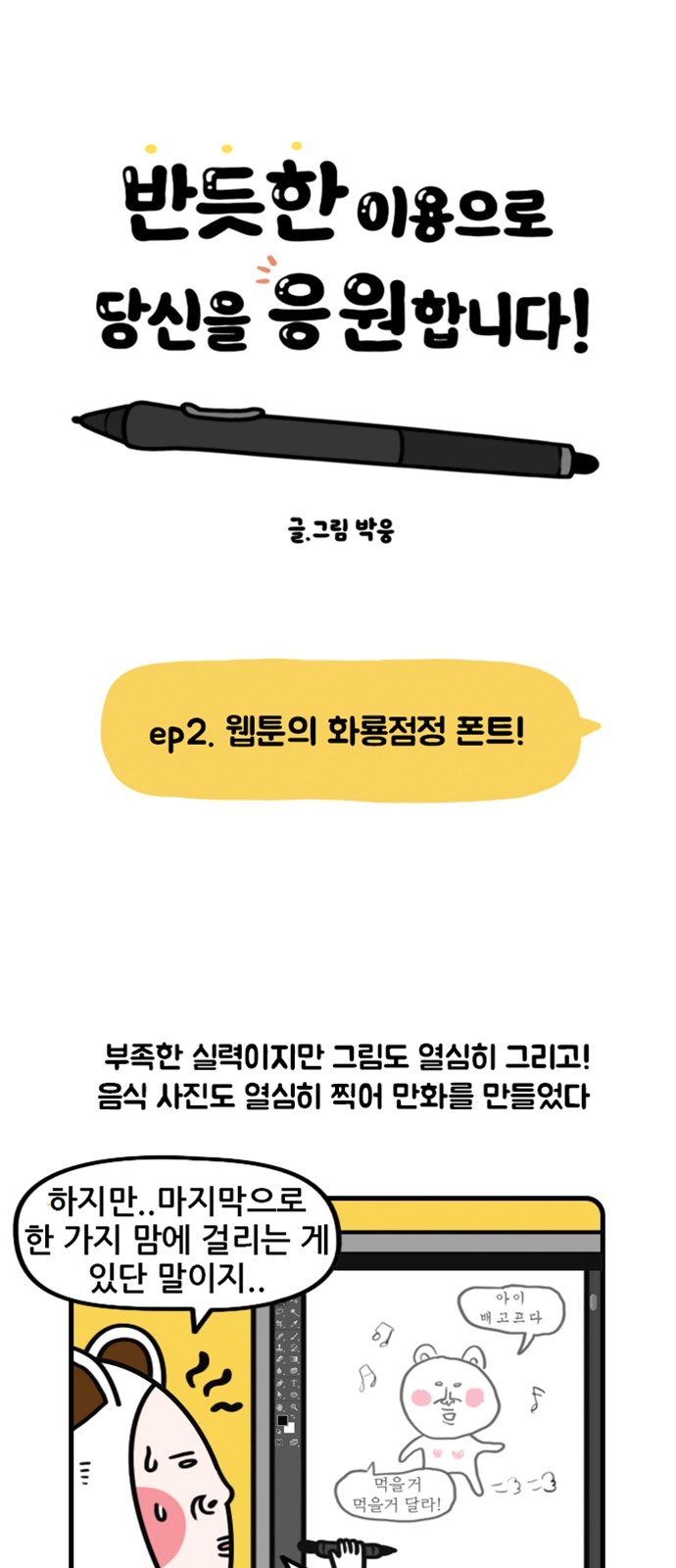 1 페이지