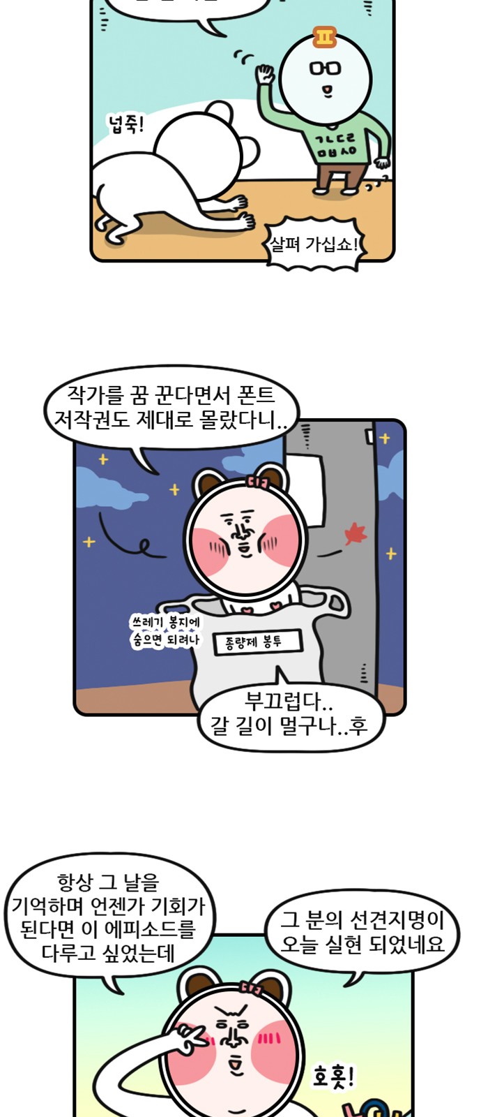 10 페이지