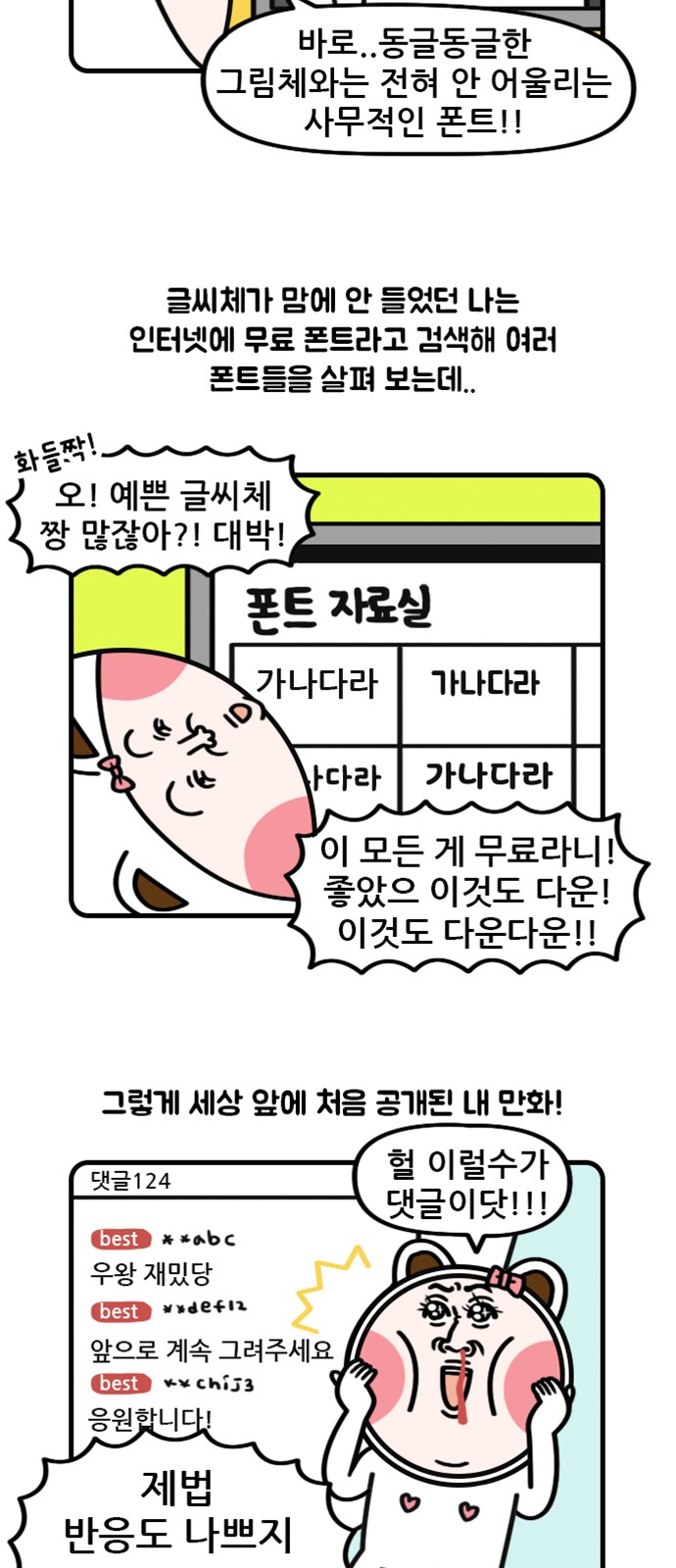 2 페이지