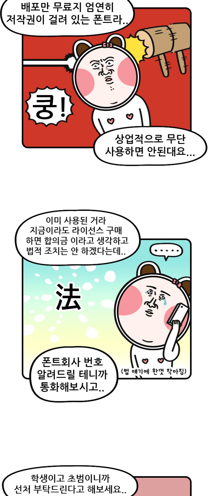5 페이지