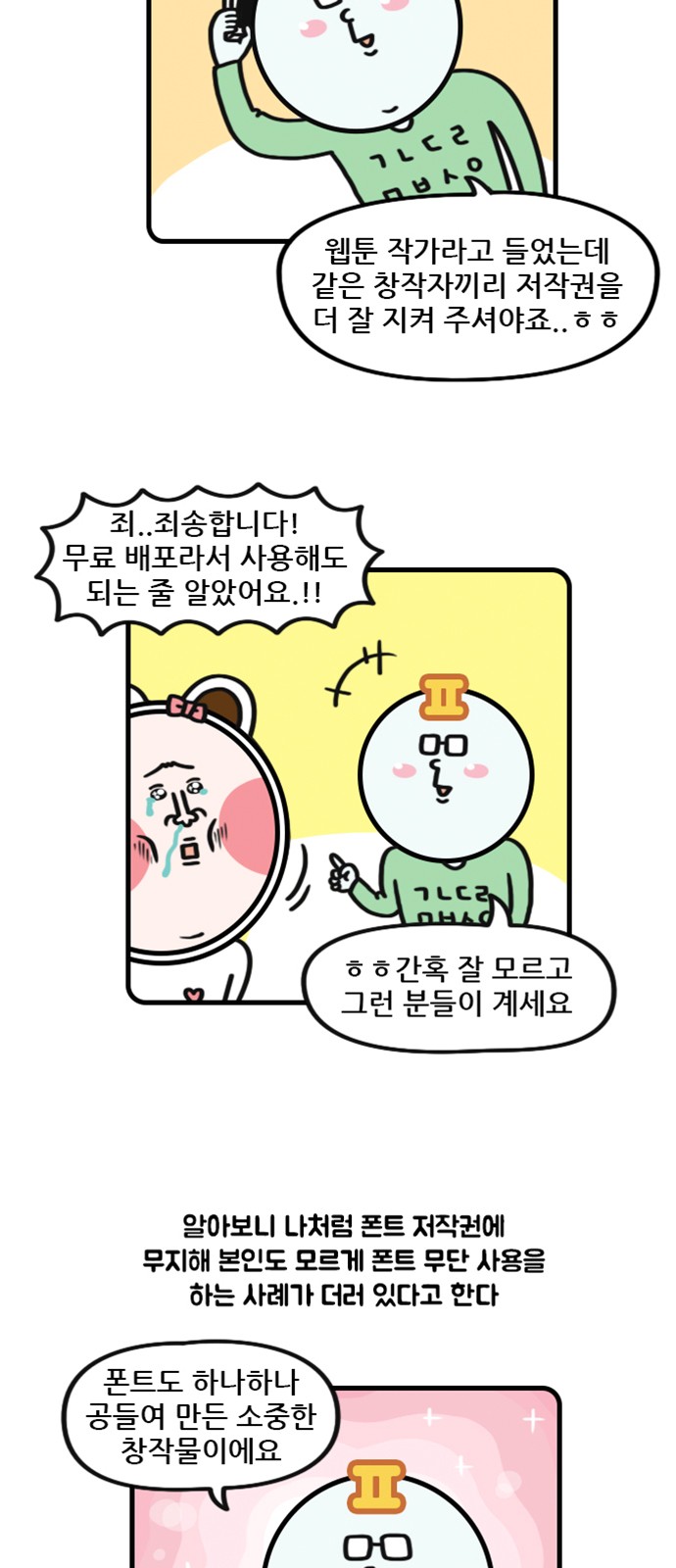 7 페이지