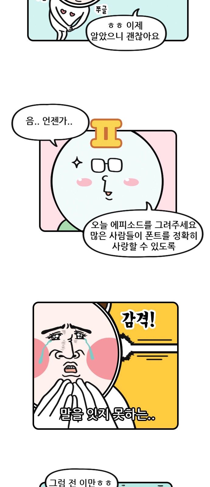 9 페이지
