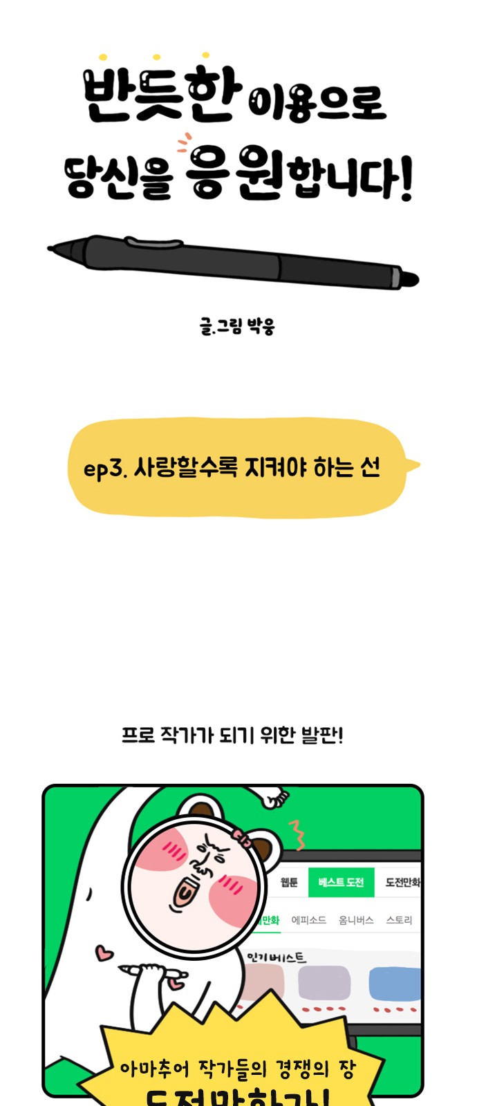 1 페이지