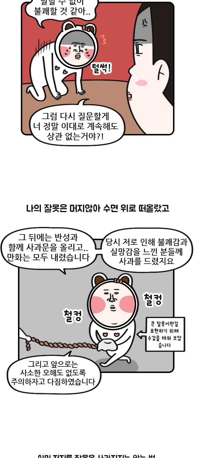 10 페이지