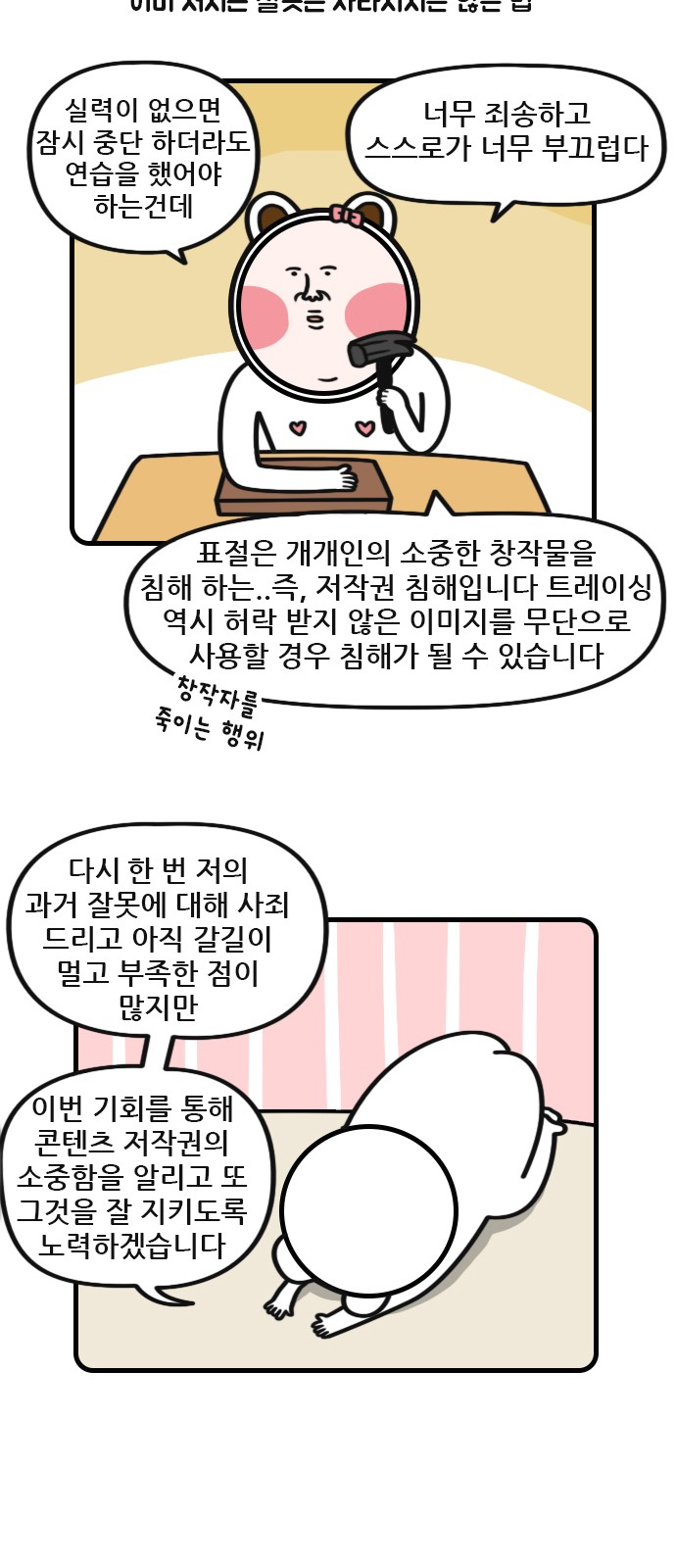 11 페이지
