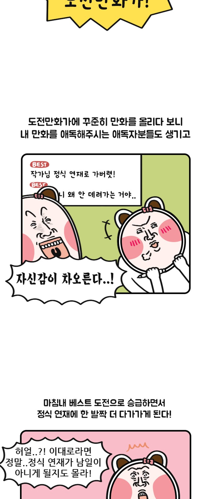 2 페이지