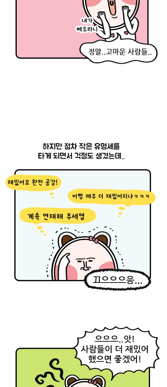 3 페이지