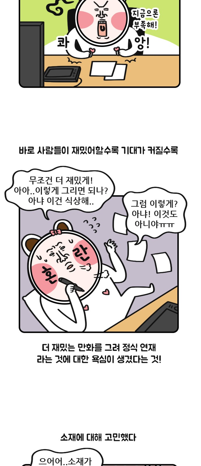 4 페이지