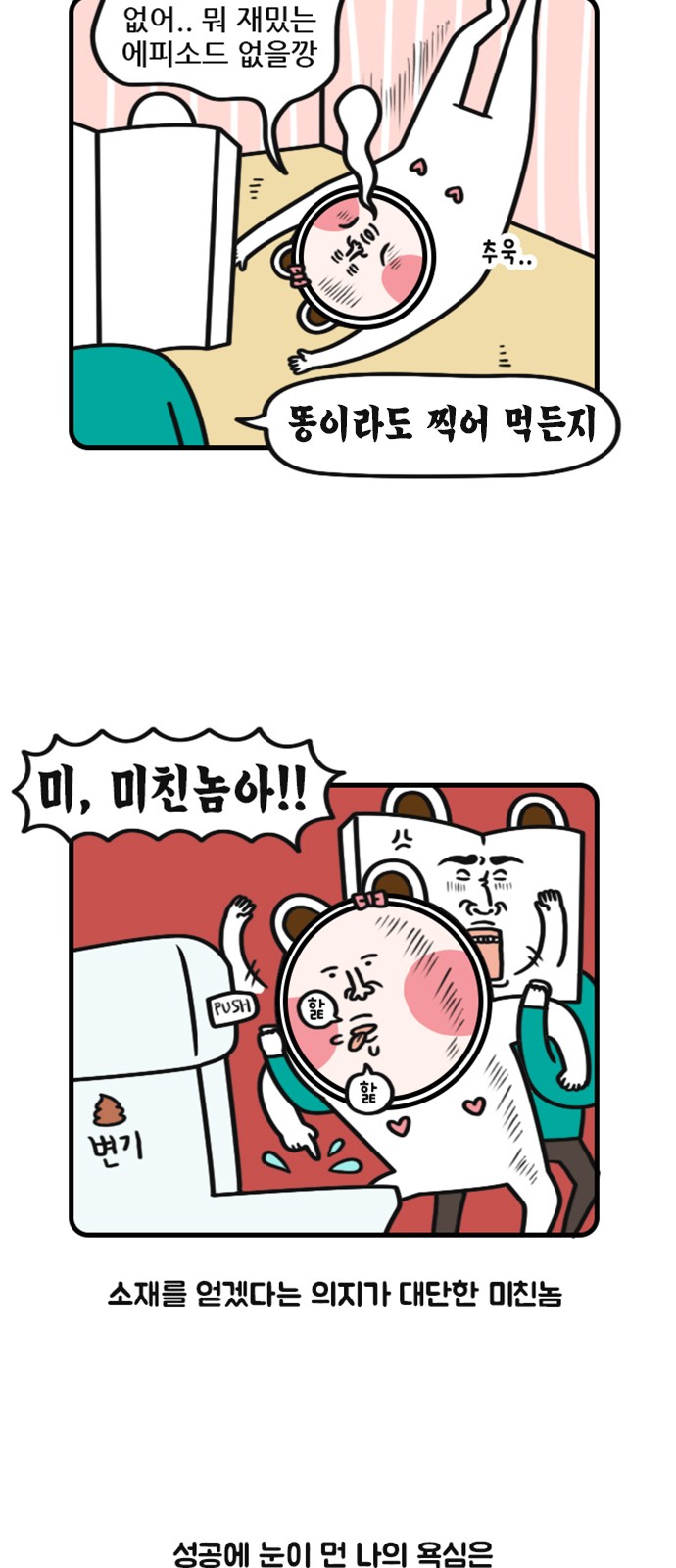 5 페이지