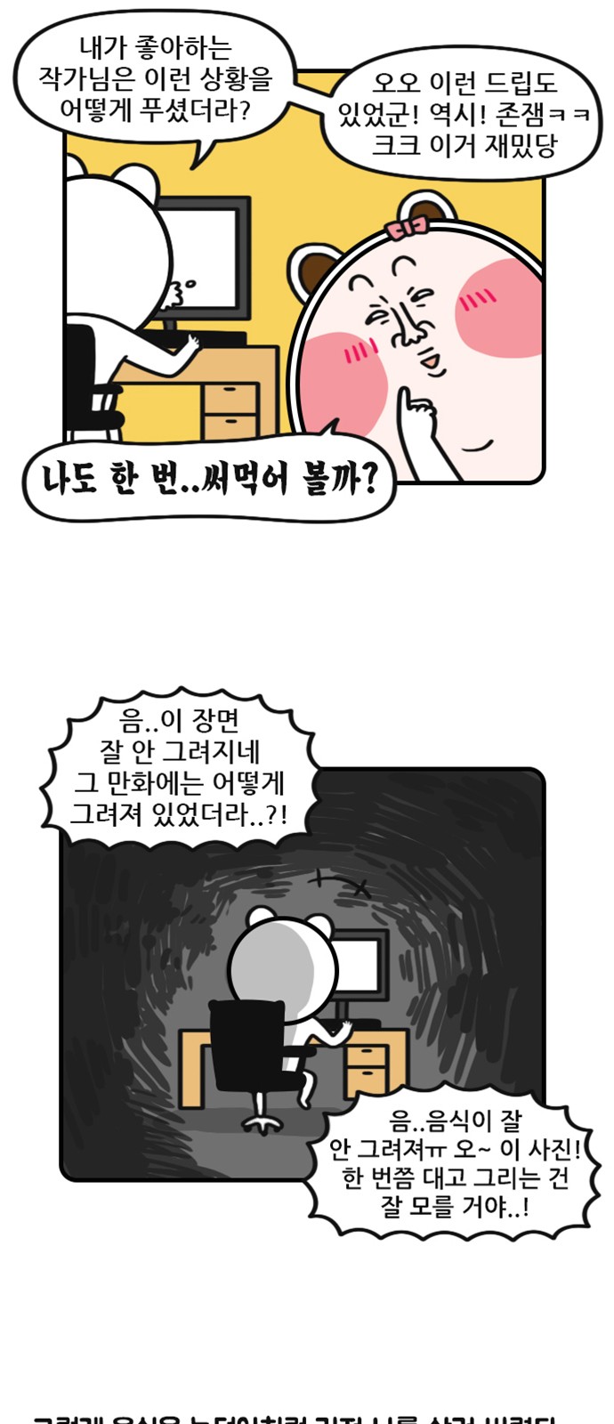 7 페이지
