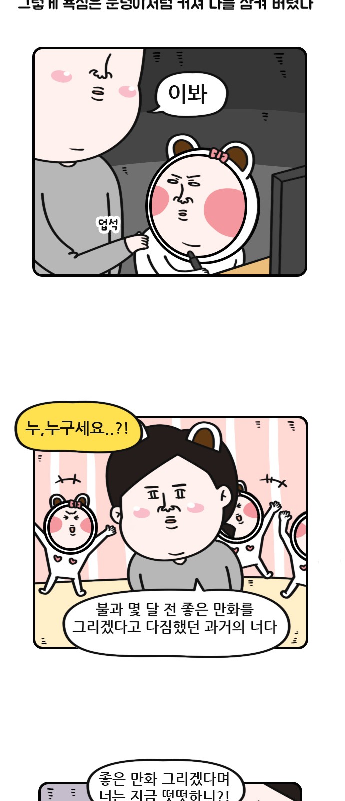 8 페이지