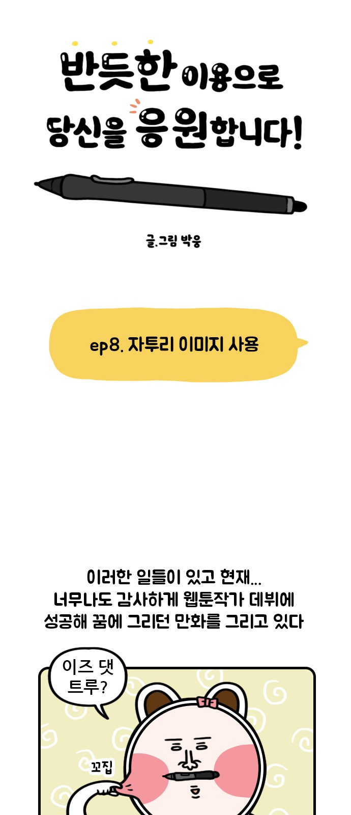 1 페이지
