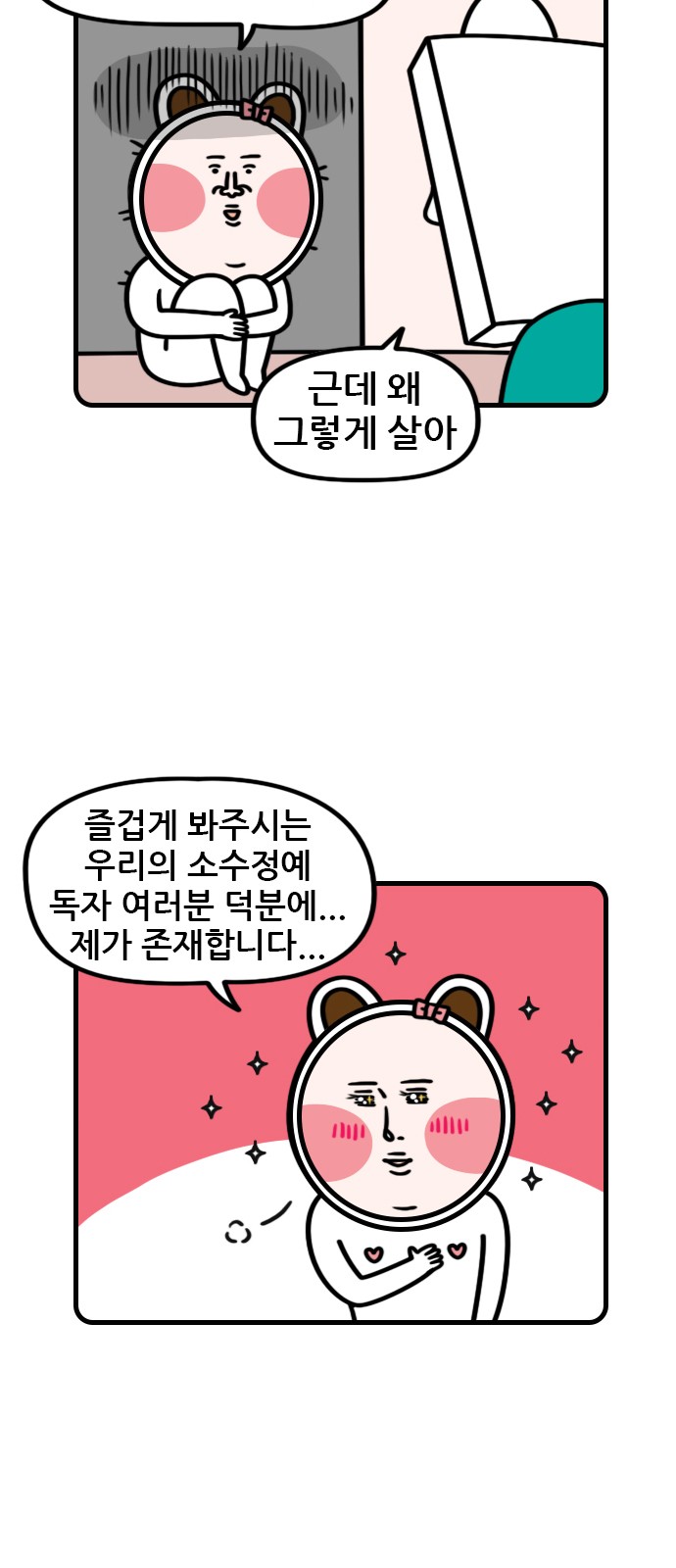 3 페이지