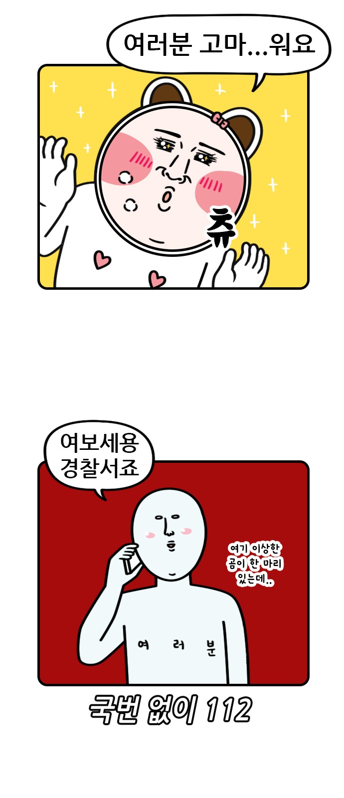 4 페이지