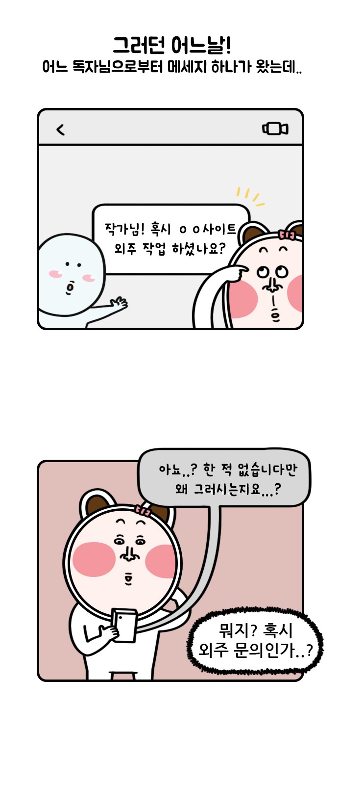 6 페이지