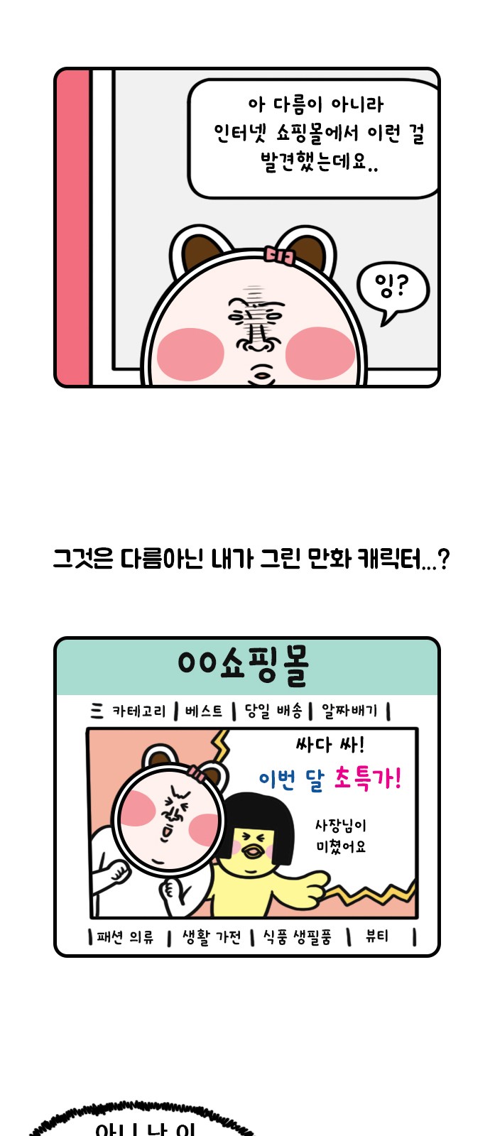 7 페이지