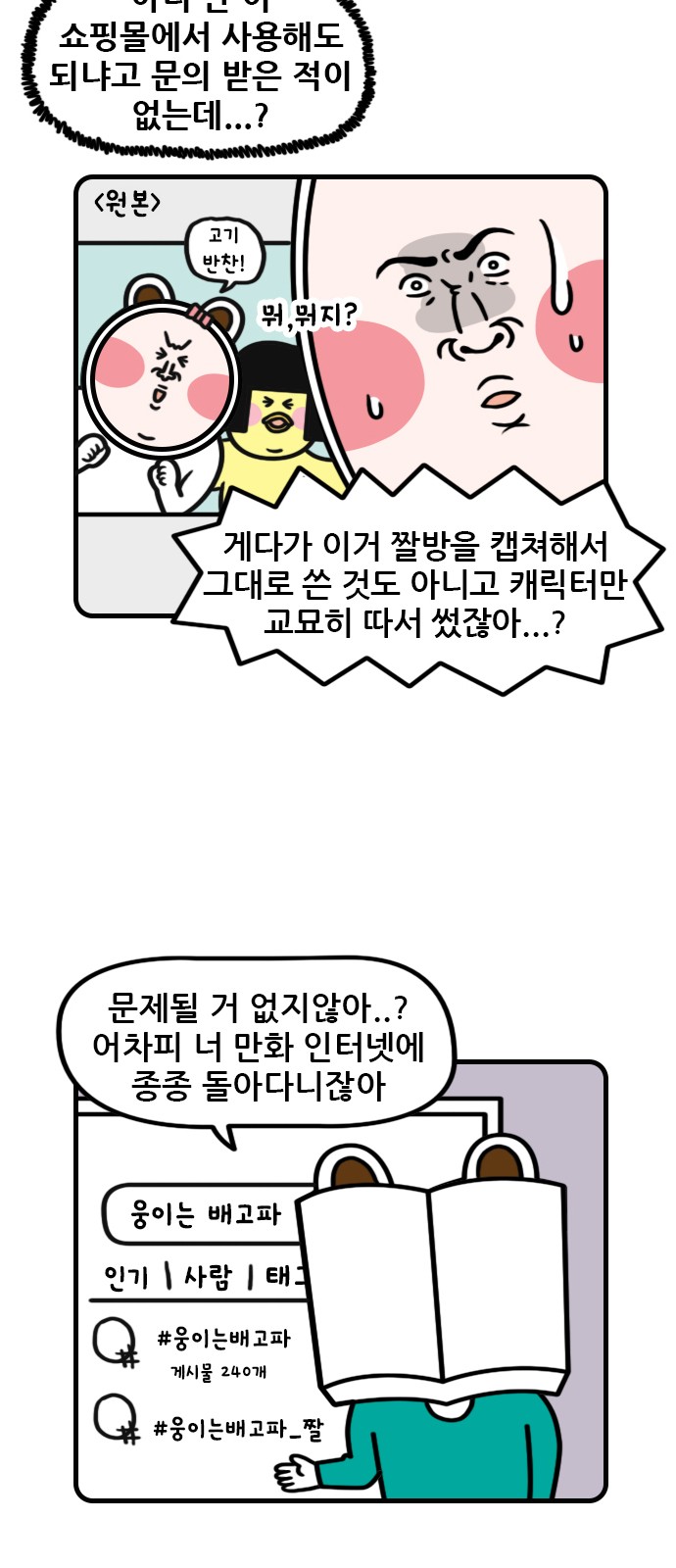8 페이지