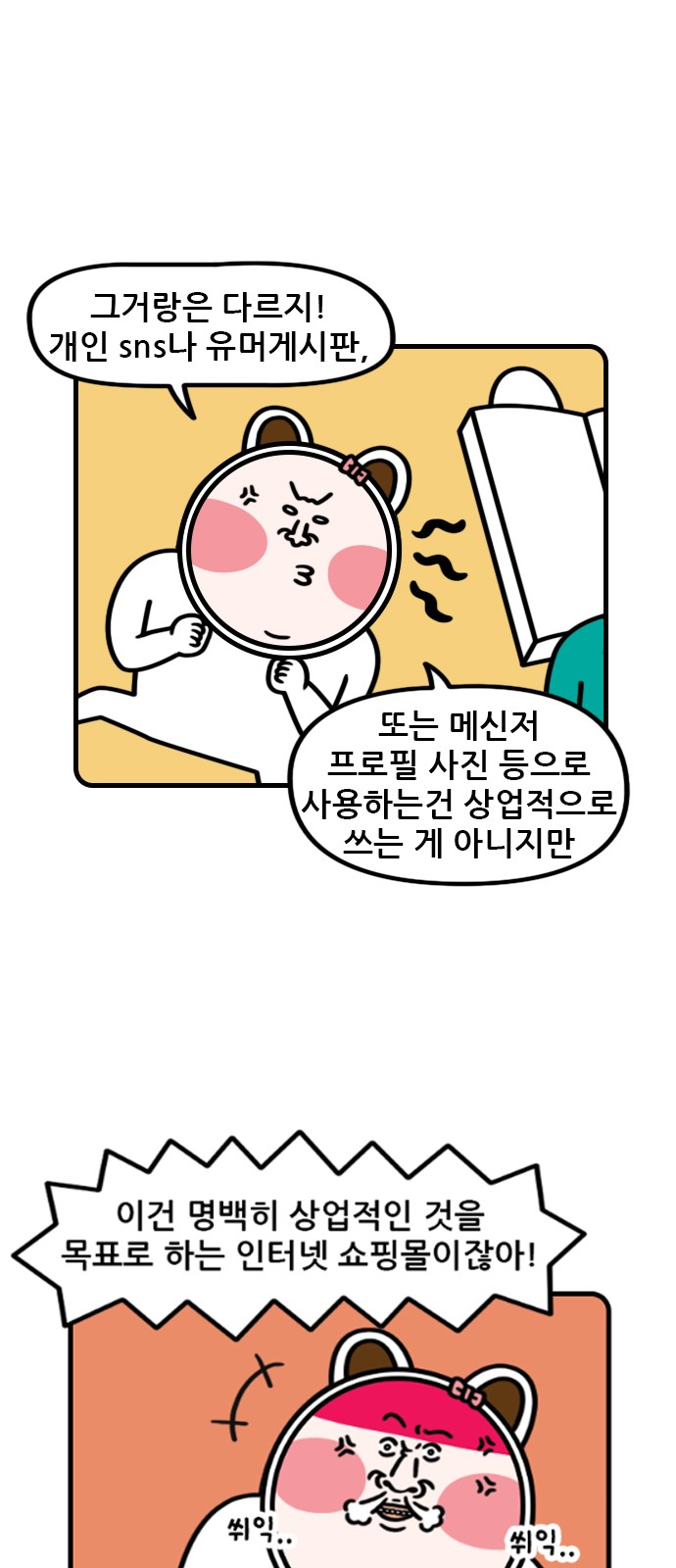 9 페이지