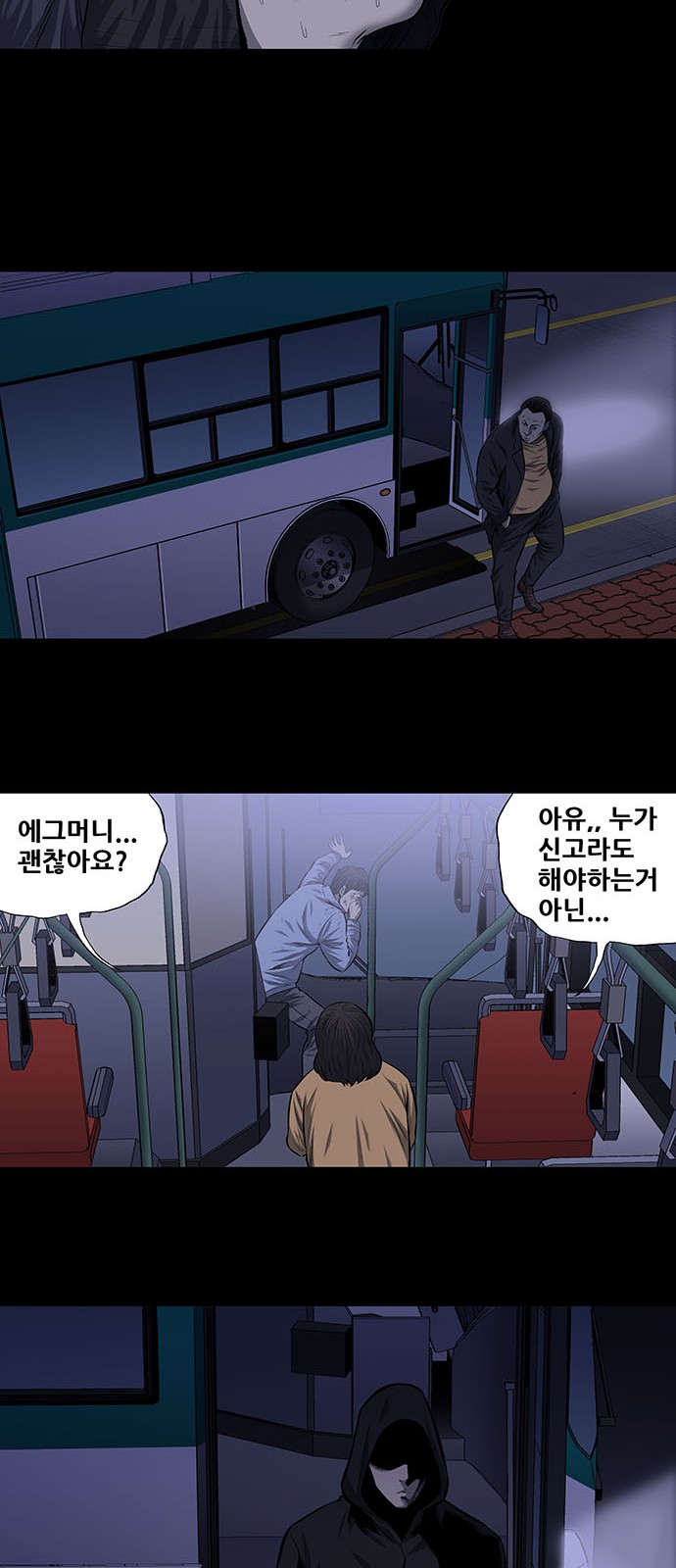 13 페이지
