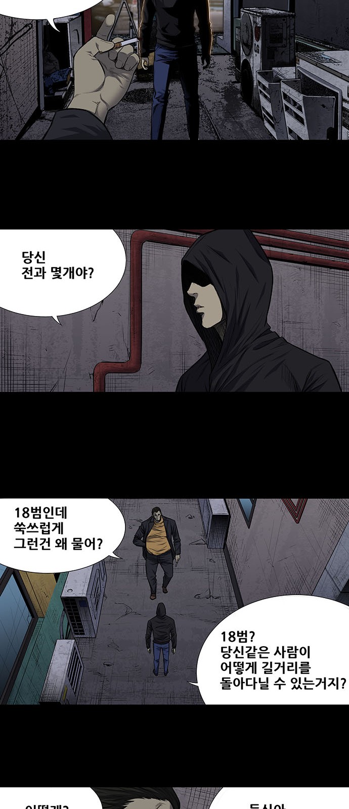 18 페이지