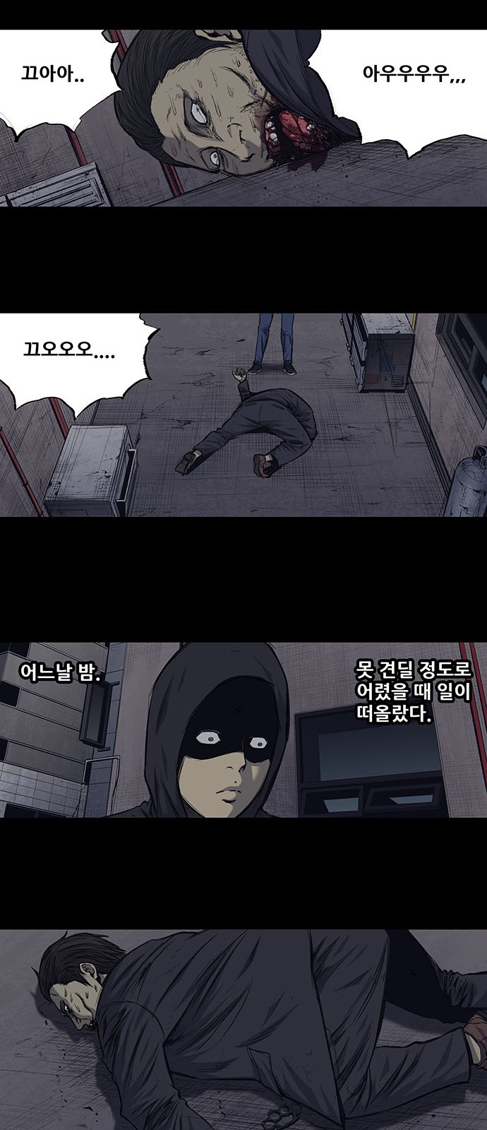 29 페이지