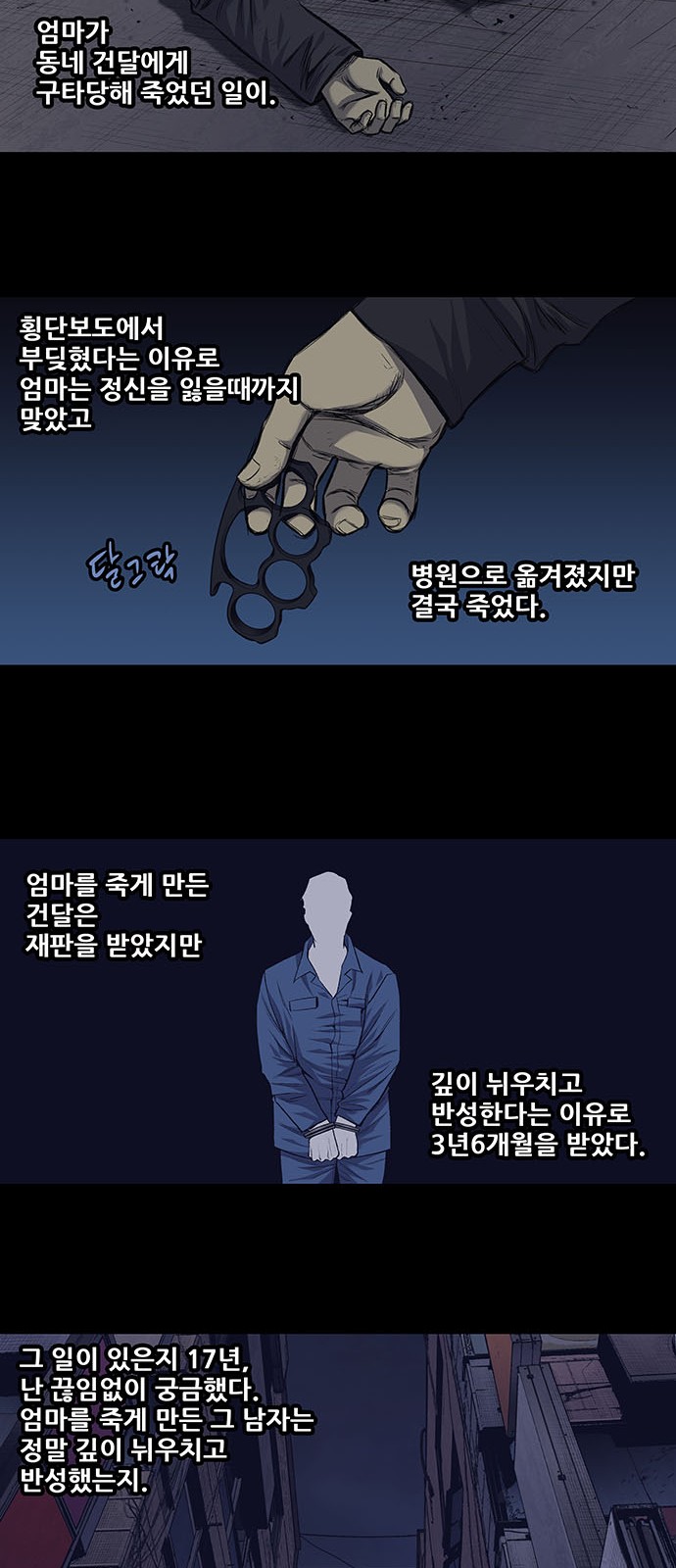 30 페이지