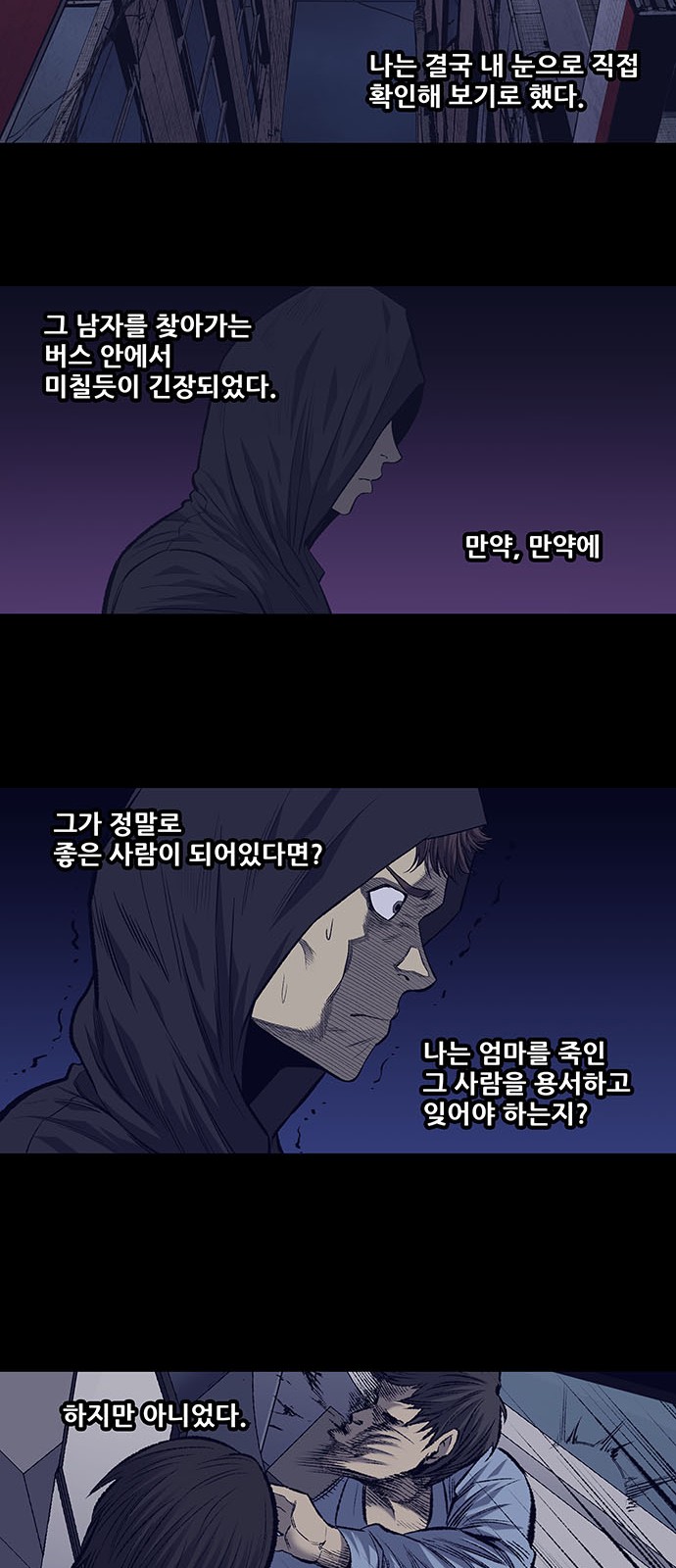 31 페이지