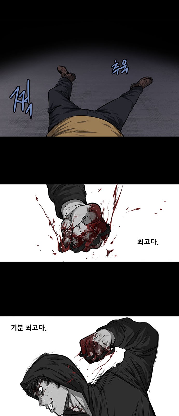 35 페이지