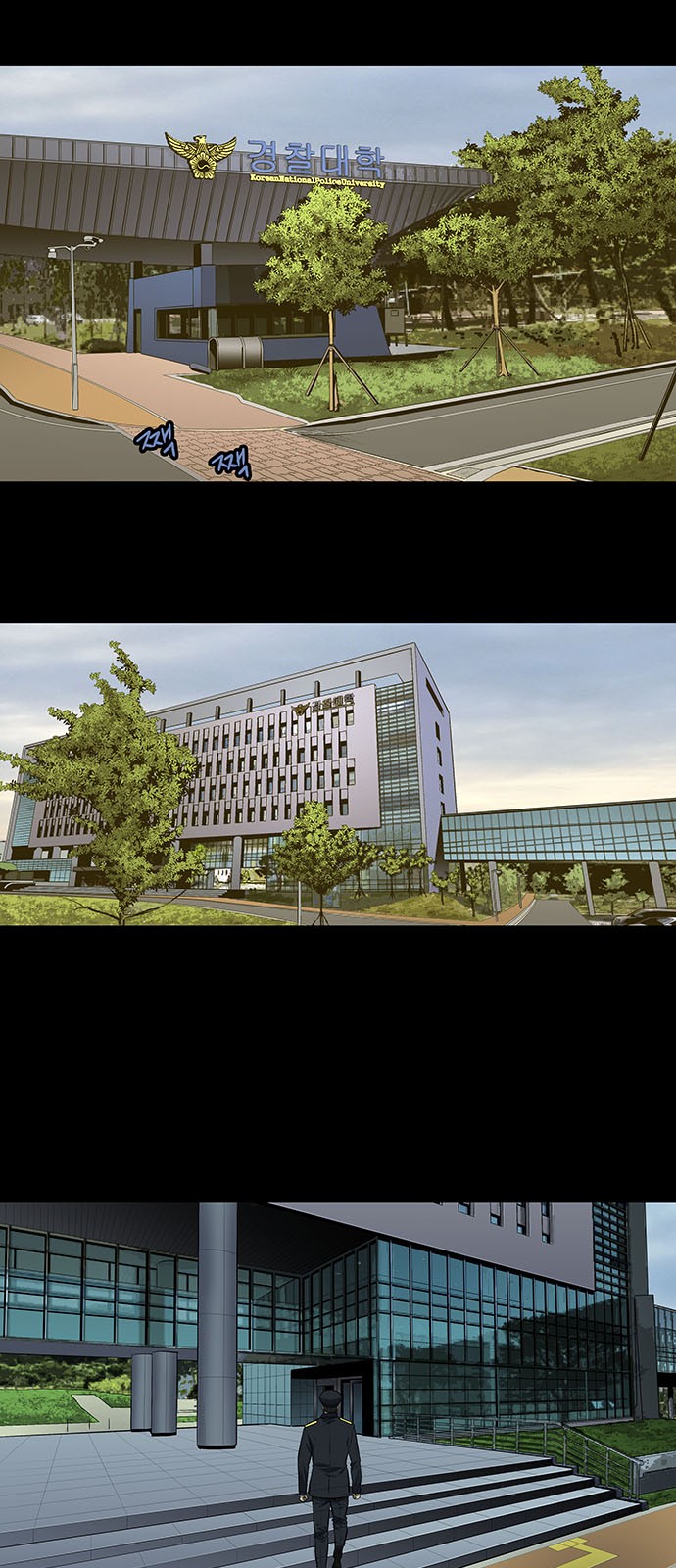 38 페이지
