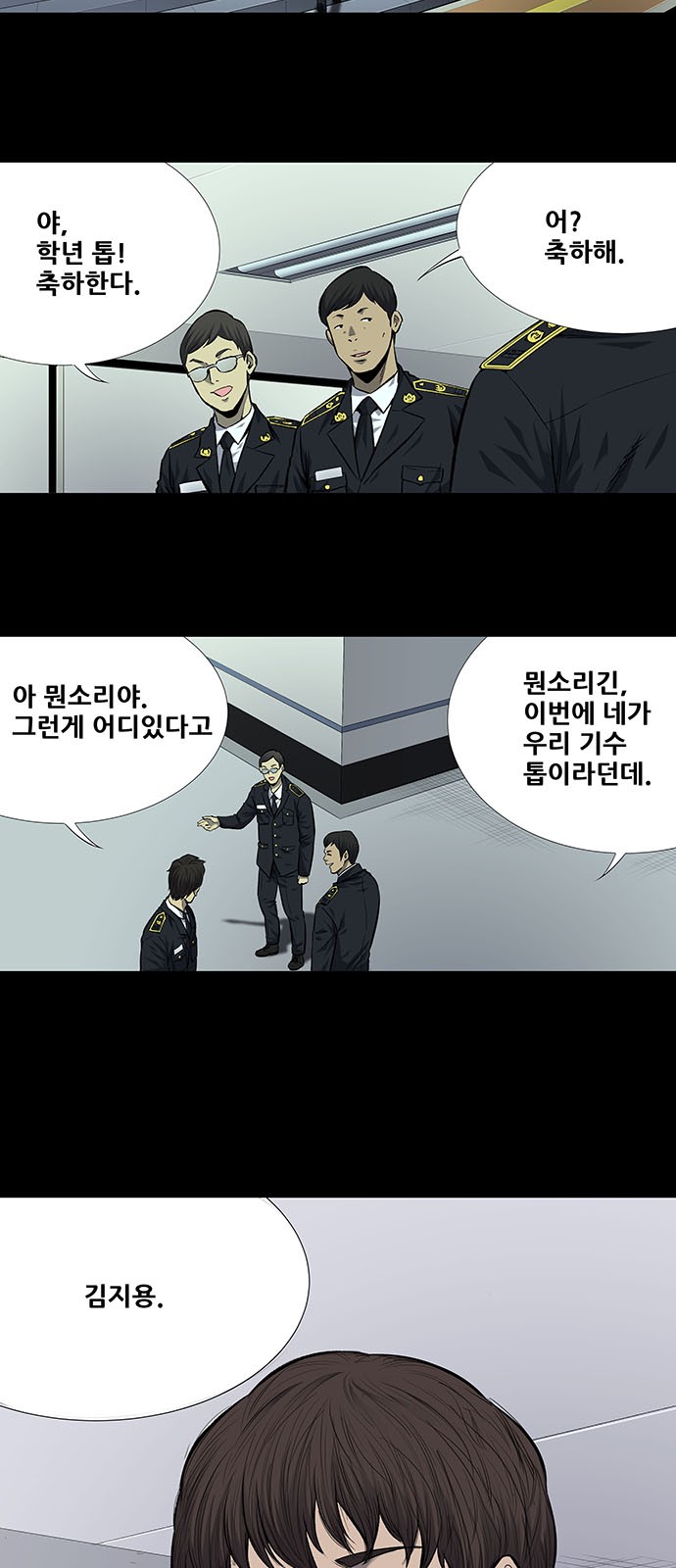 39 페이지