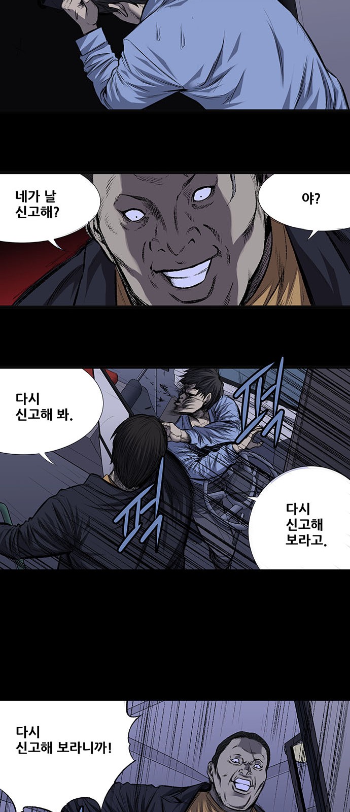 8 페이지