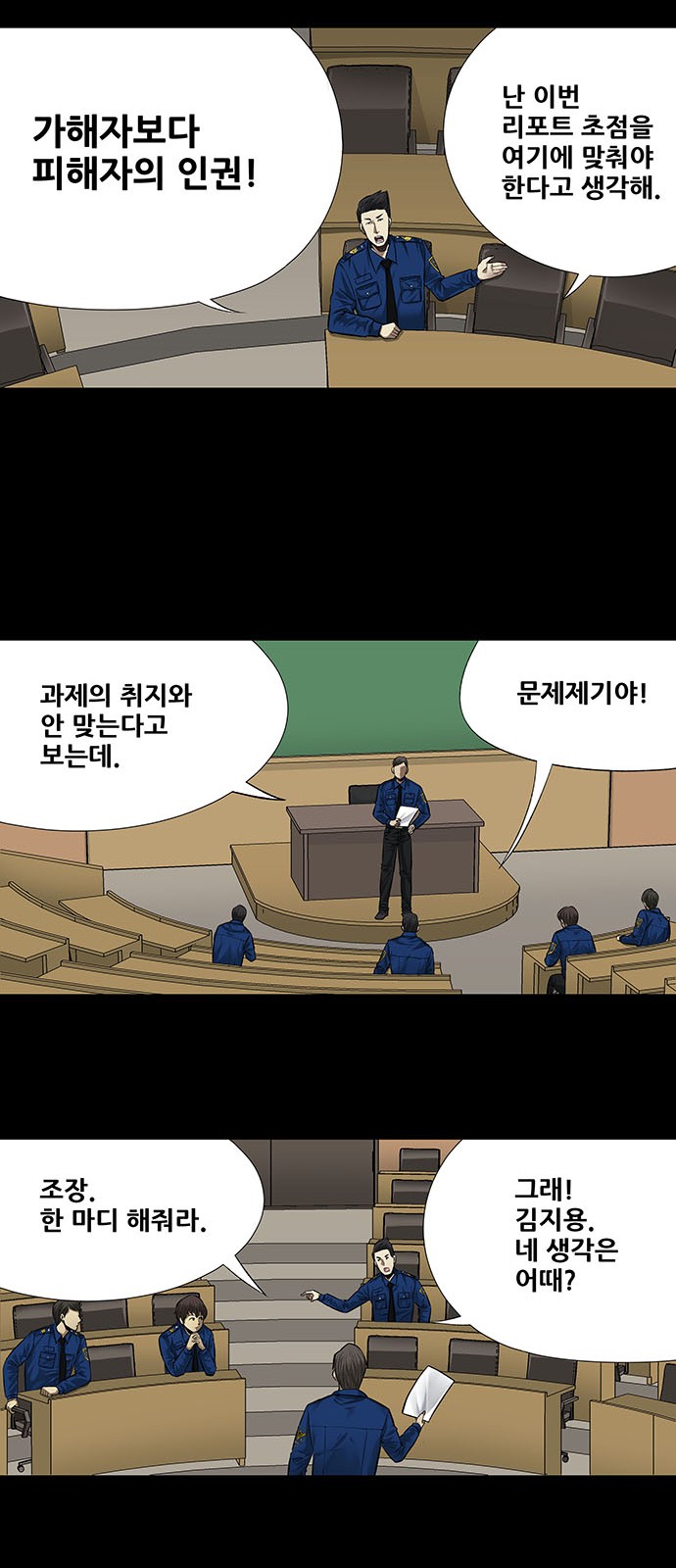 10 페이지