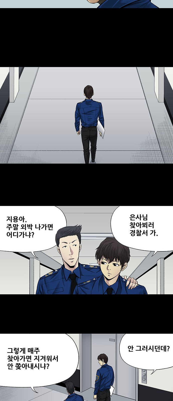 13 페이지
