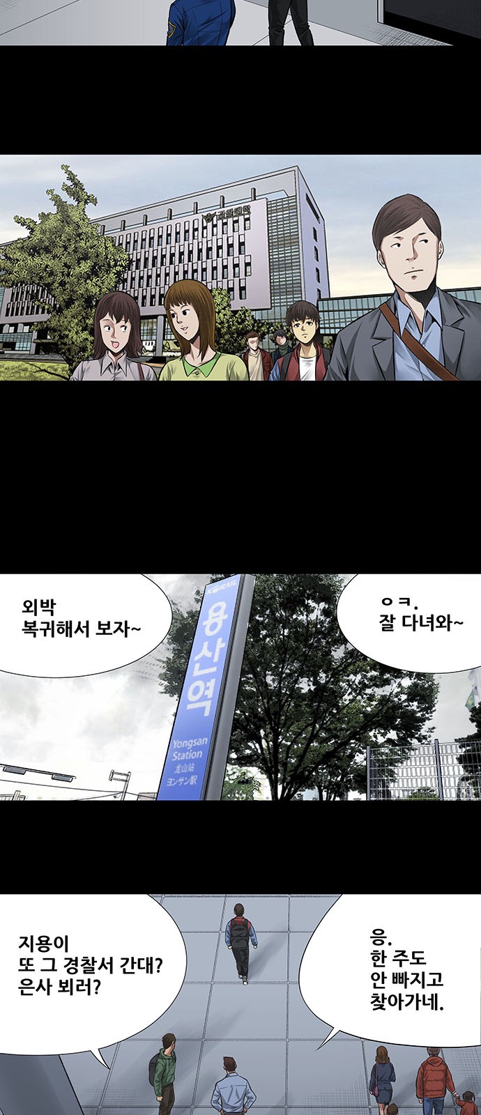 14 페이지